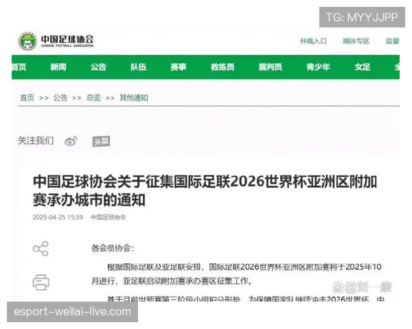 2026世界杯48队12小组赛制如何安排及32强晋级规则是什么 2026世界杯48队12小组赛制如何安排及32强晋级规则是什么