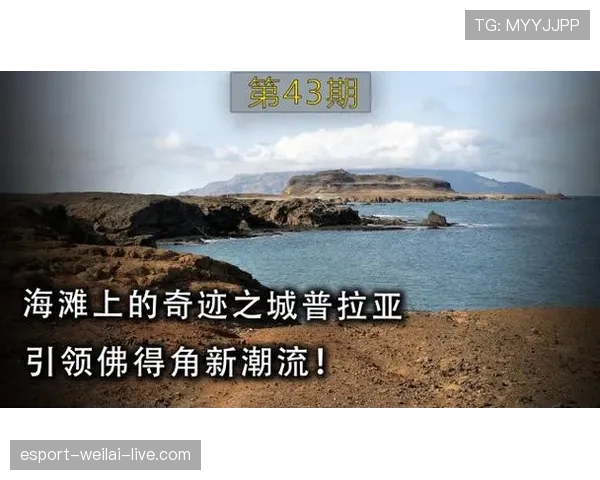 佛得角出线奇迹概率分析 佛得角出线奇迹概率分析